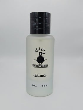 إحساس 50 ملي