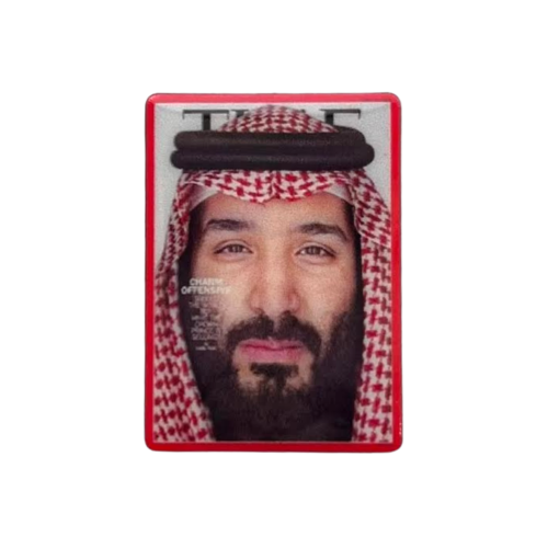 استكر بصورة الامير محمد بن سلمان