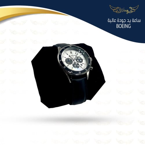 ساعة بجودة عالية من BOEING