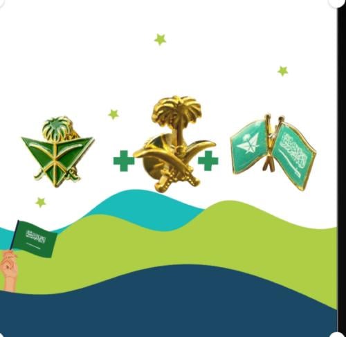 بكج البروشات