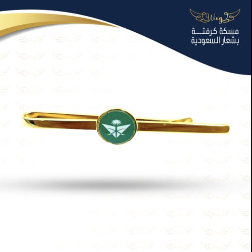 مسكة كرفتة بشعار الخطوط السعودية