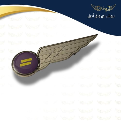 بروش نص ونق اديل