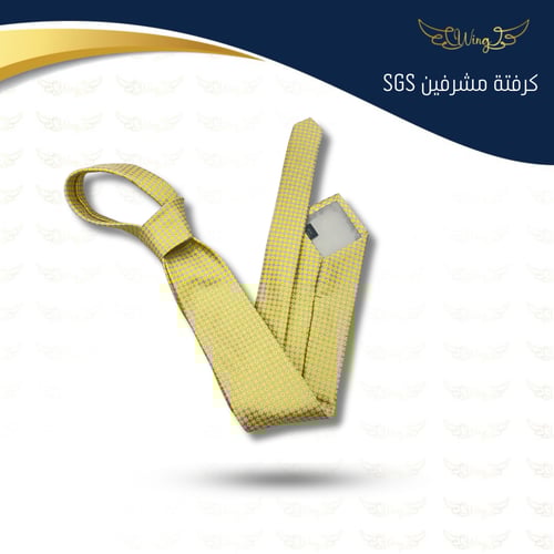 كرفتة مشرفين SGS