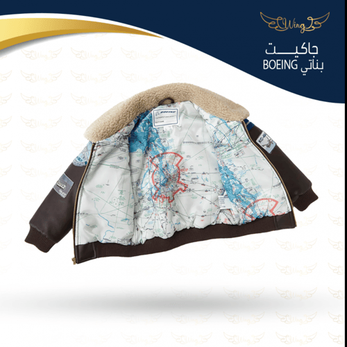 جاكيت ولادي من ماركة BOEING