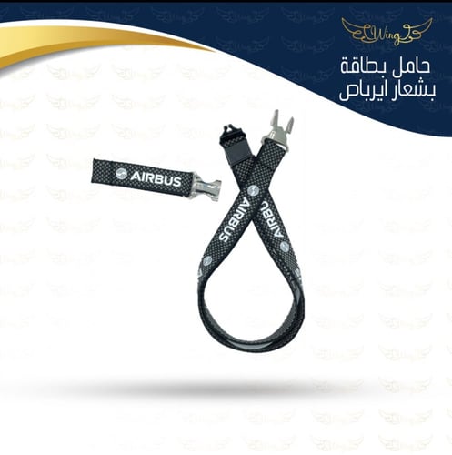 حامل بطاقة بشعار ايرباص