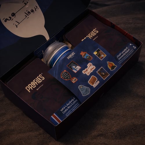 بكج شتوية بروفايلز