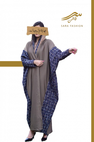 عباية الفراشة