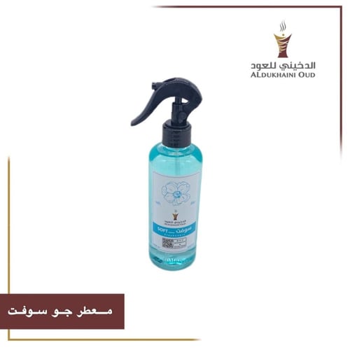 معطرات الجو