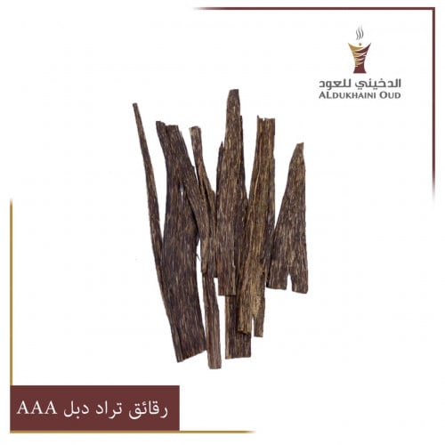 رقائق تراد دبل AAA