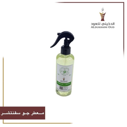 معطرات الجو