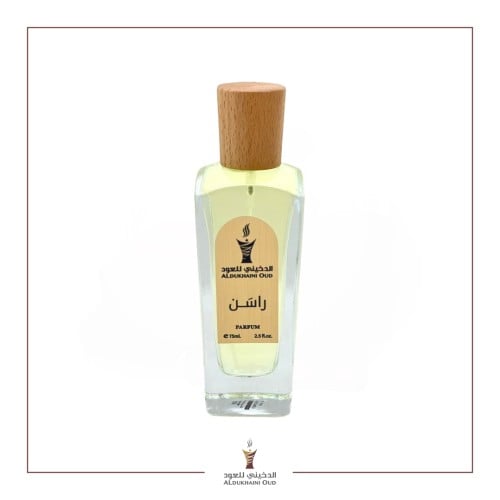 عطر رآسن