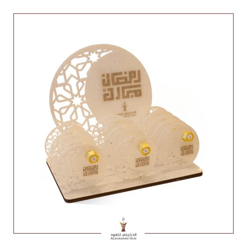 توزيعات رمضان