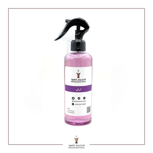 معطرات الجو