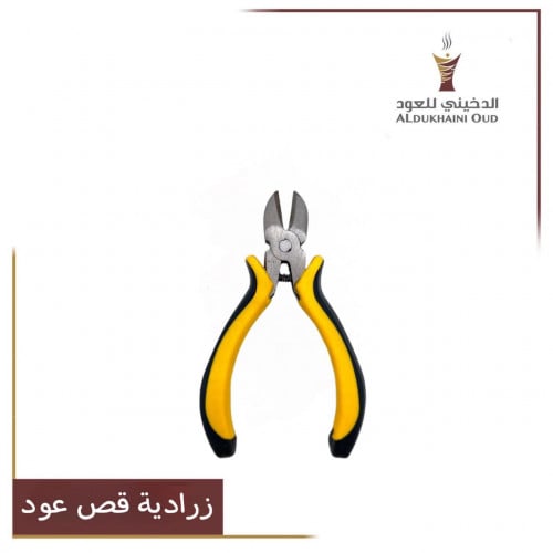 زردية قص عود