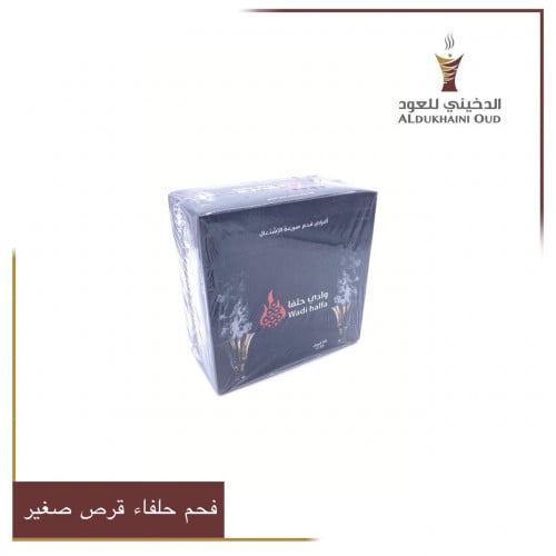 اقراص فحم وادي حلفا صغير60 قرص