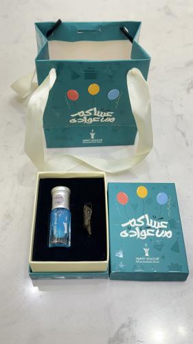 توزيعة العيد 1447هـ