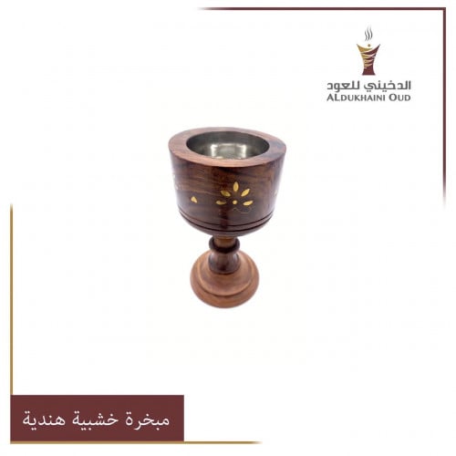 مبخرة خشبية فاخرة