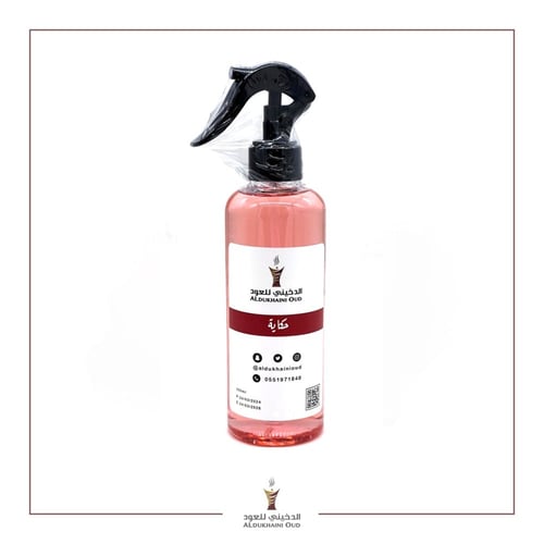 معطرات الجو