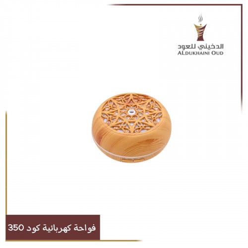 فواحة كهربائية