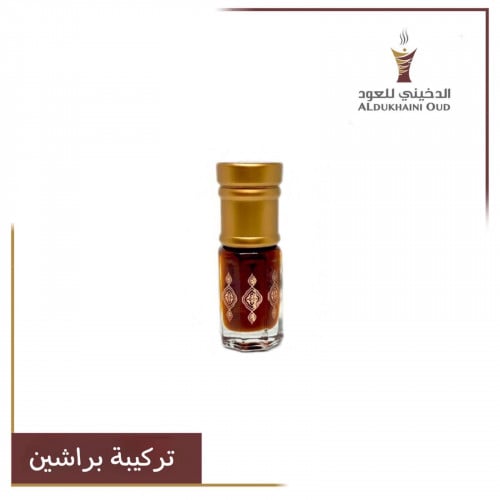 تركيبة براشين