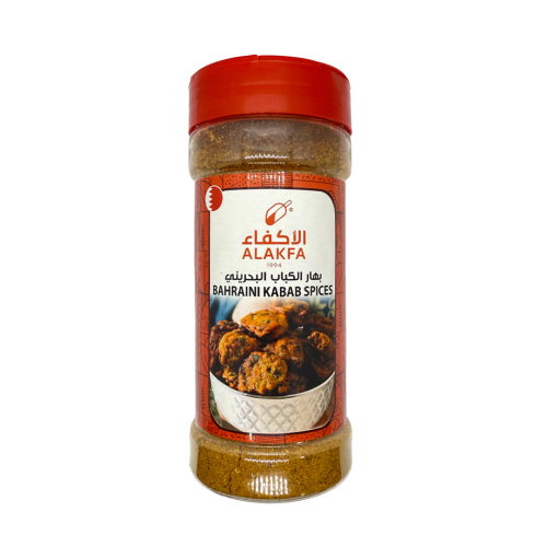 'بهارات الكباب البحريني (مطحون) 200 غرام -BAHRAINI...