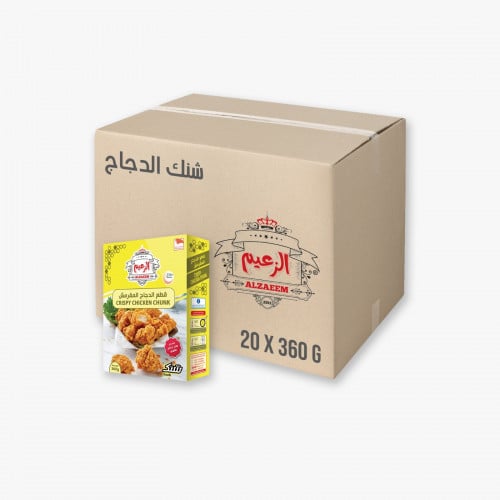شنك دجاج 360 جم 20 علبة بالكرتون _ Chicken shank 3...