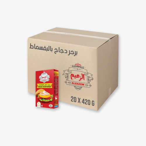 برجر دجاج بالبقسماط 420 جم 20 علبة بالكرتون _ Brea...
