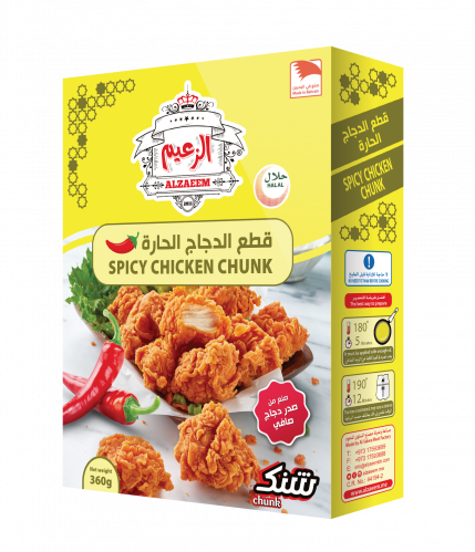 قطع الدجاج الحار شنك 360 جرام _ Spicy Crispy Chick...