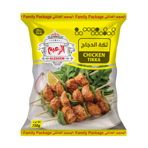 تكة الدجاج 750 جرام _ Chicken Tikka 750 gm