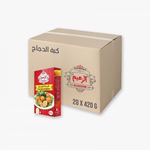 كبة الدجاج 420 جم 20 علبة بالكرتون _ Chicken kibbe...