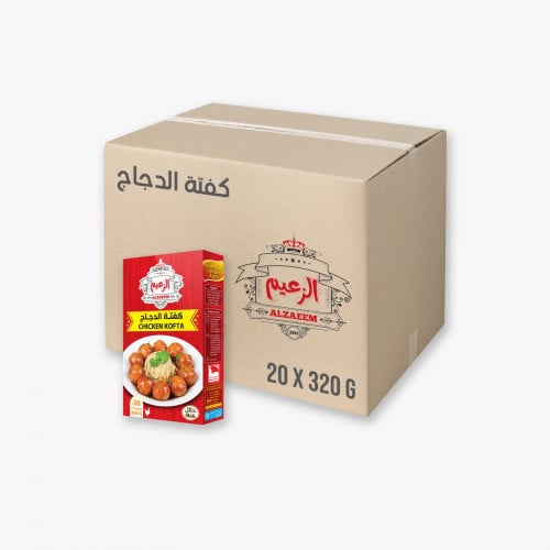 كفتة دجاج 320 جم 20 علبة بالكرتون _ Chicken kofta...