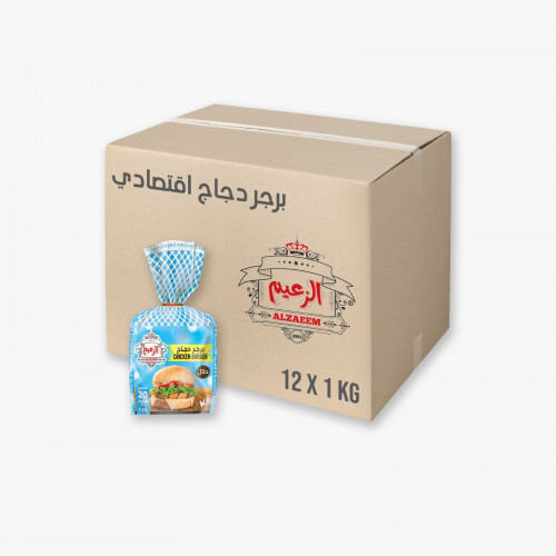 برجر دجاج اقتصادي 1 كيلو 12 كيس بالكرتون _ Economi...