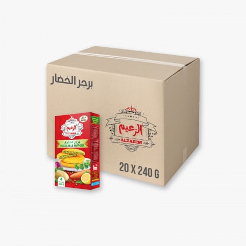 برجر خضار 240جم 20 علبة بالكرتون _ Vegetable BURGE...
