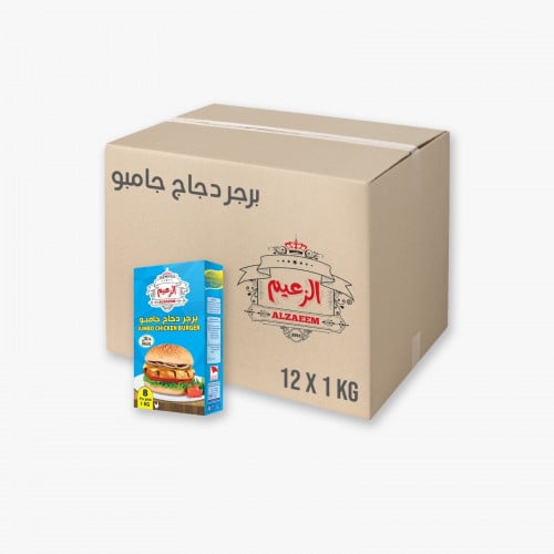 برجر دجاج جامبو 1 كيلو 12 علبة بالكرتون _ Jumbo ch...