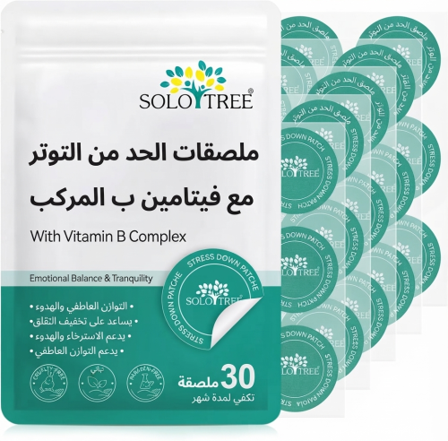ملصقات تخفيف التوتر ودعم الاسترخاء (Stress Down Patches) مع مركب فيتامين ب (Vitamin B Complex)