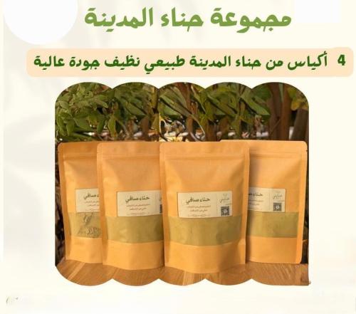 بكج 4 عبوات حناء المدينة النقي والعضوي