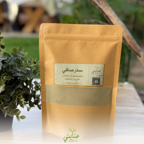 سدر المدينة صافي نقي أصلي