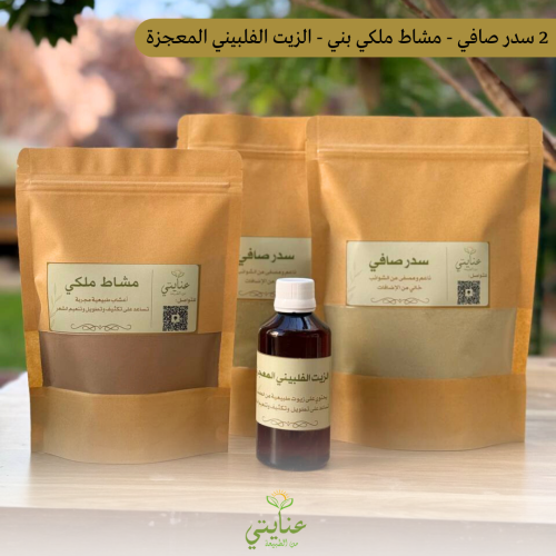 بكج العناية بالشعر المصبوغ( عرض)