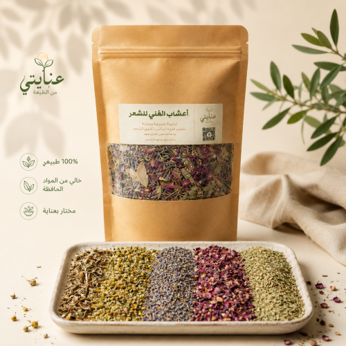 Herbal boiling for hair