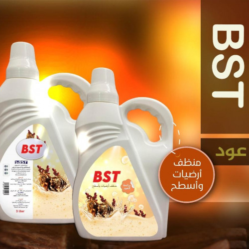 مطهر ومنظف شامل للارضيات 3 لتر