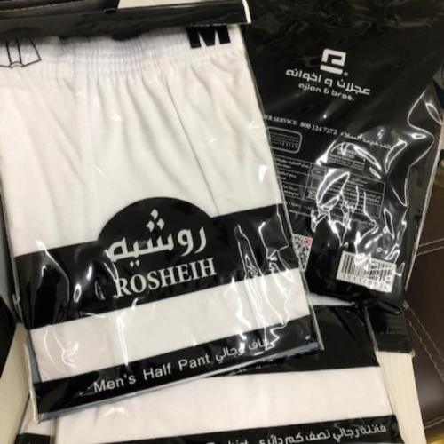 نصف درزن سراويل روشيه 6 حبات