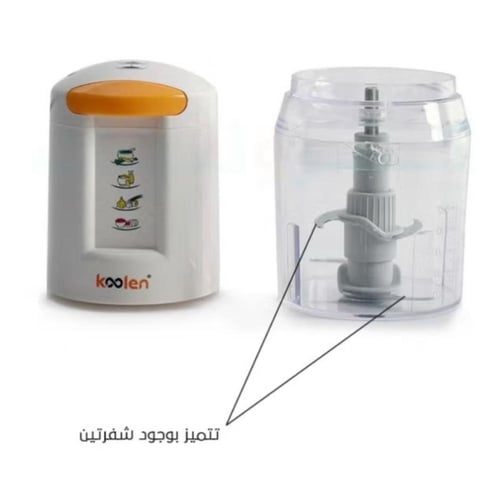 فرامة بصل شفرتين كولين 300 واط