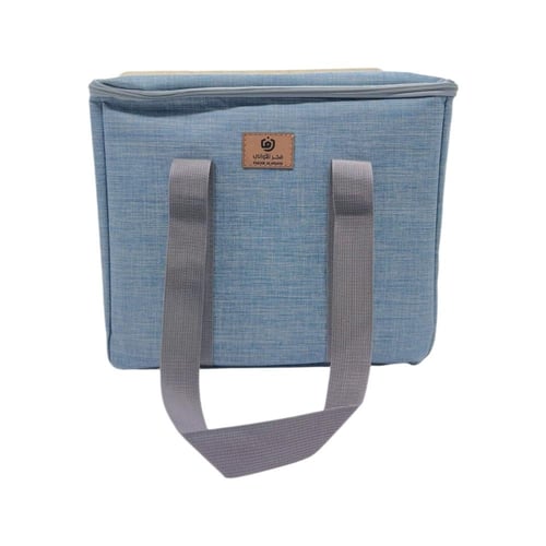 حقيبة ترامس