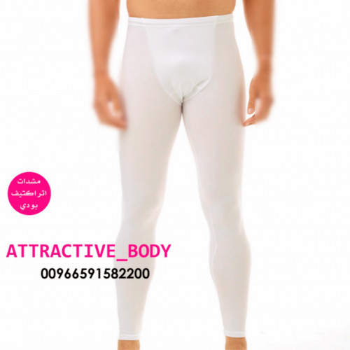 مشد رجال طويل الياف صناعية