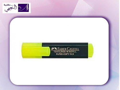 قلم تحديد (هايلايتر ) من ماركة فابير كاستل متوفر ب...
