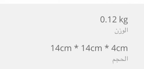 مجسم الكواكب