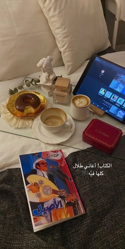 الكتاب النادر لطلال مداح ، كتاب الأصيل طبعا الثمان...