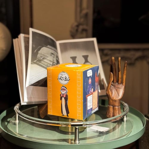 شاهي رمضاء المدخّن المقطر (OP1) (ظروف فلتر)