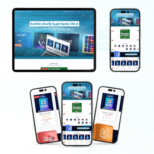 إعادة تصميم متجرك الإلكتروني