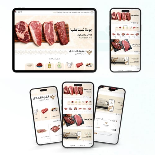 الباقة الفضية - تأسيس وتصميم متجر إلكتروني